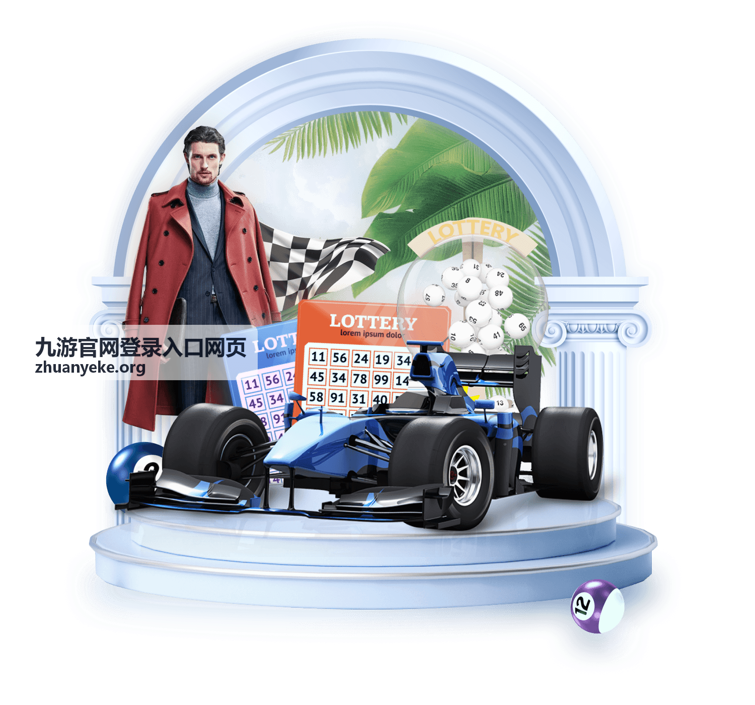 九游官网登录入口网页-官网主入口
